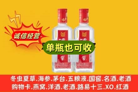 天等县回收泸州老窖