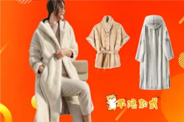 天等县回收貂皮