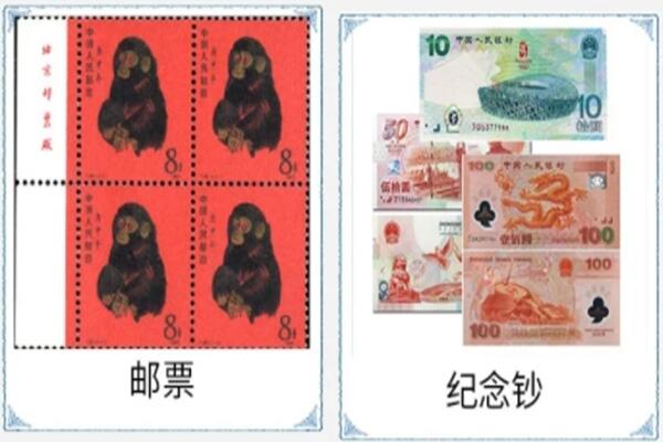 天等县回收邮票