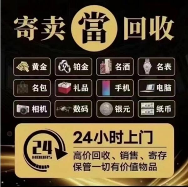 天等县抵押汽车
